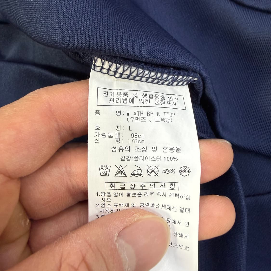 L 아디다스 트랙탑 져지 0410T 상품이미지4