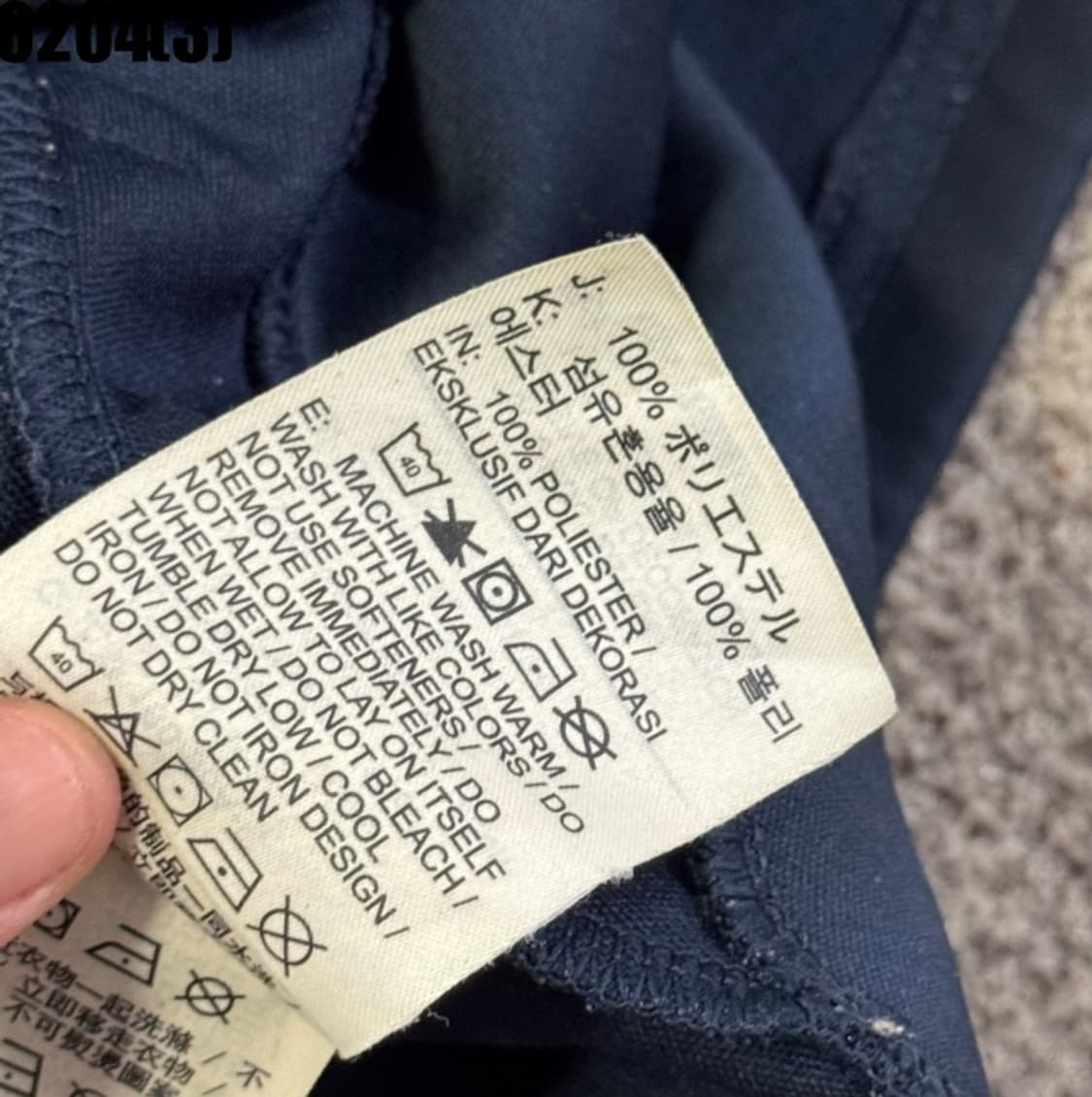 나이키 트랙탑 자켓 상품이미지5