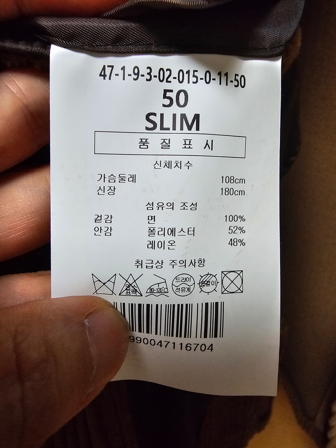맨온더분 자켓 코듀로이 50 상품이미지9