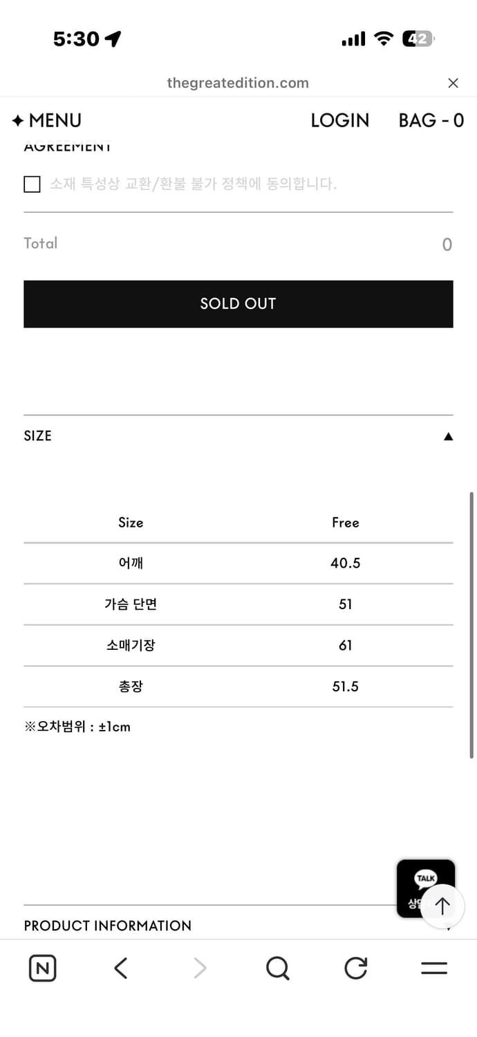 더그레이트에디션 위라라Noa Wool Longsleeve블랙 상품이미지2