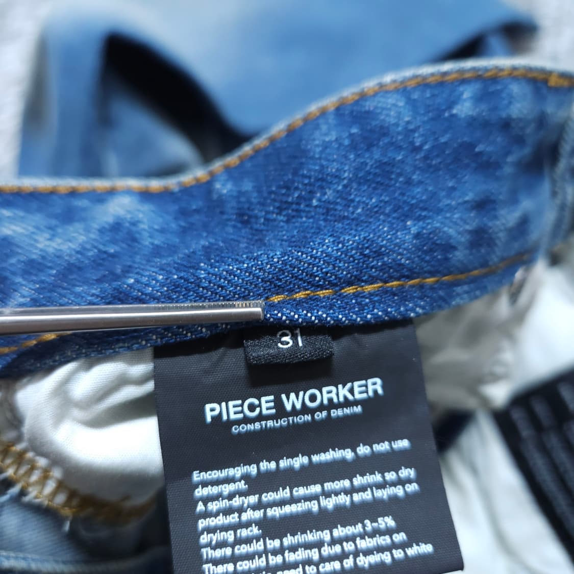 피스워커) 31 남자 와이드팬츠 와이드데님 / 왕눈이샵 상품이미지10