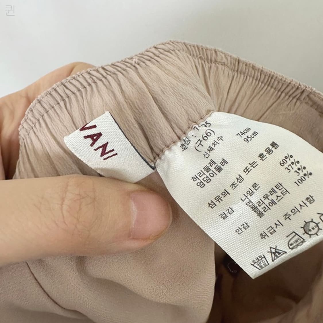 SJ와니 여자 얇은 밴딩 통넓은 치마바지 (구66) 상품이미지9