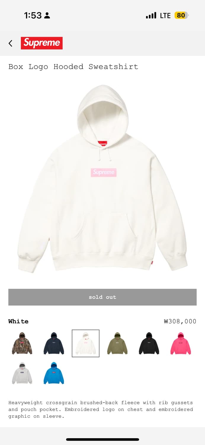 [L] 슈프림 박스 로고 후드 스웨트셔츠 화이트 새상품 상품이미지1