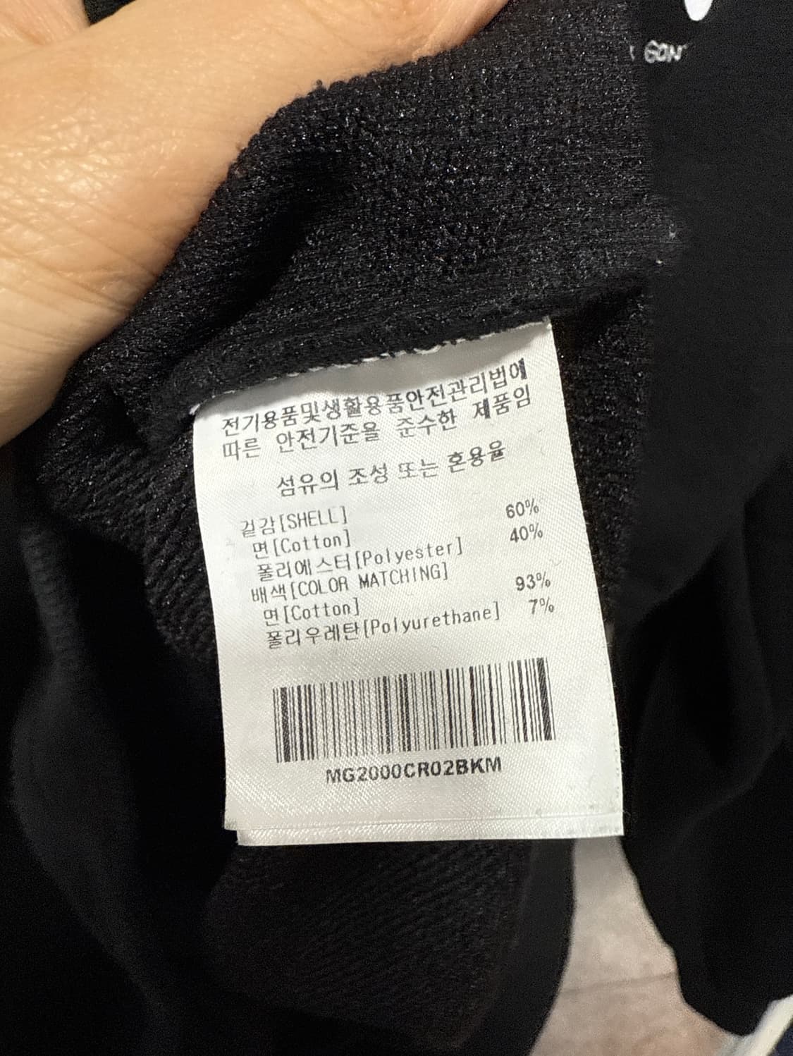 마크곤잘레스 맨투맨 상품이미지2