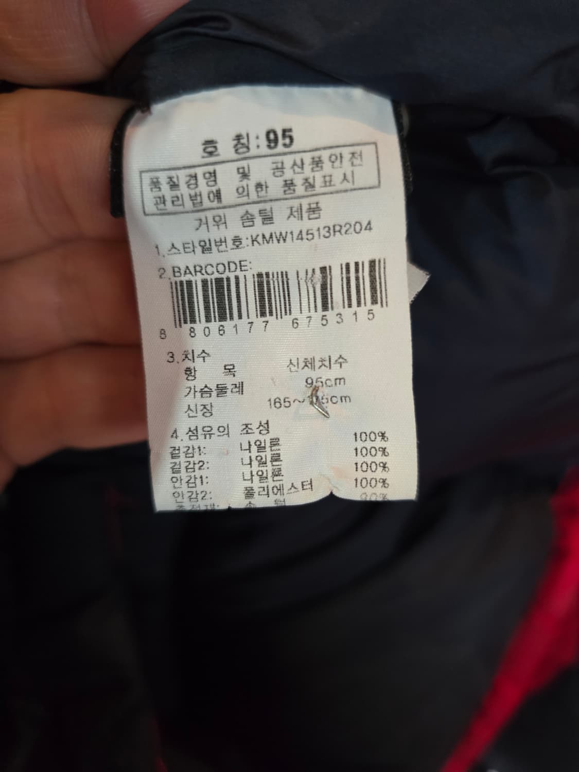 K2 거위털패딩  상품이미지6