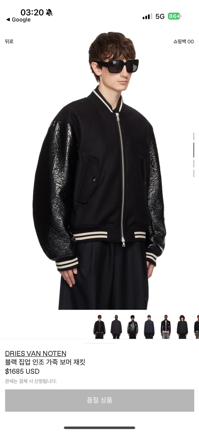 Black Zip Faux-Leather Bomber Jacket 상품이미지2