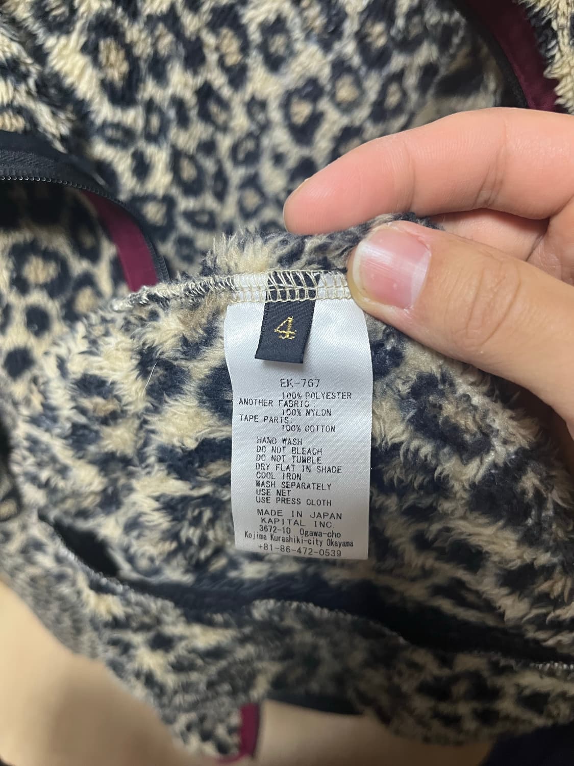 (4) 캐피탈 레오파드 후리스 상품이미지5