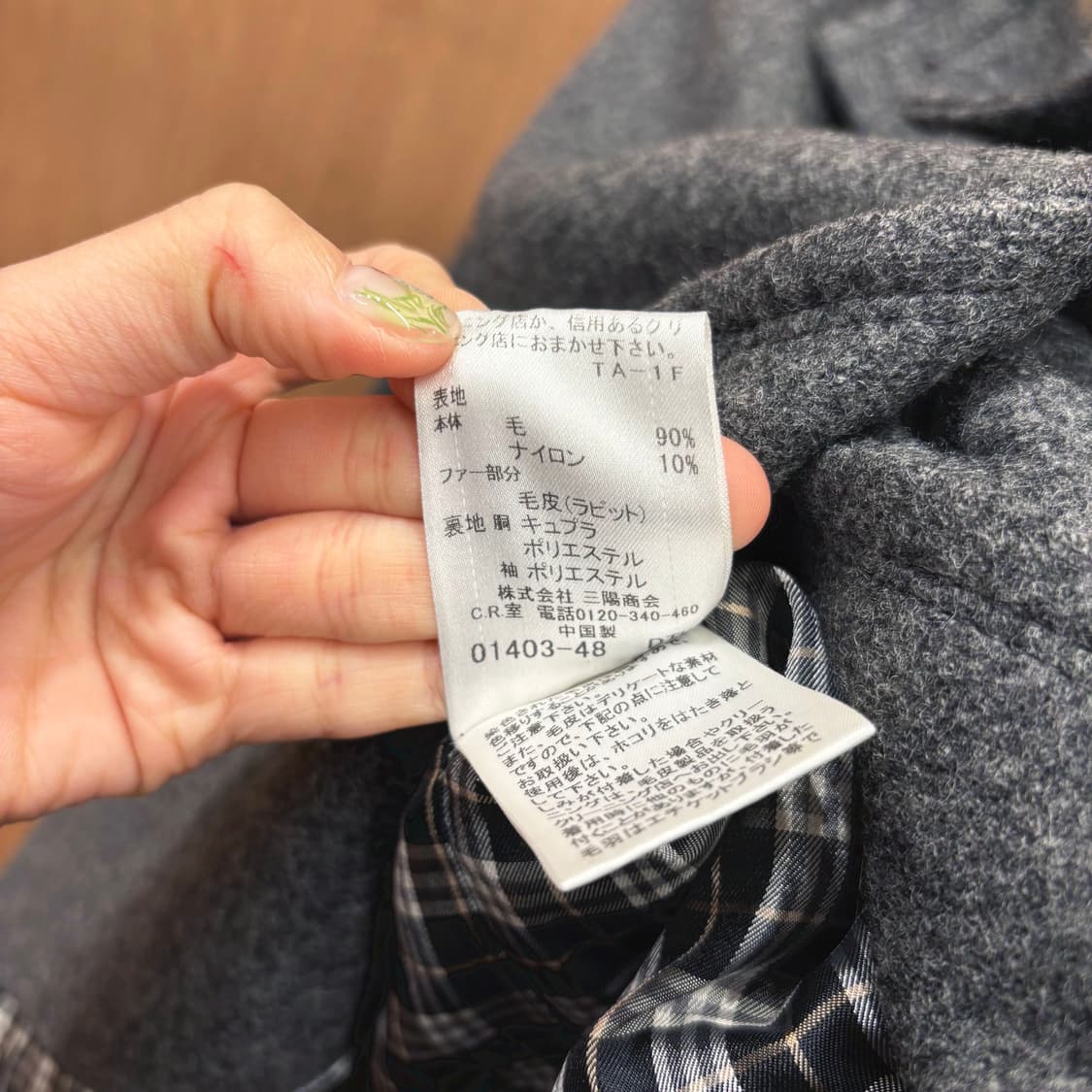 버버리 블루 라벨 더블 브레스트 피 코트 탈착 퍼 카라 디테일 차콜 상품이미지7