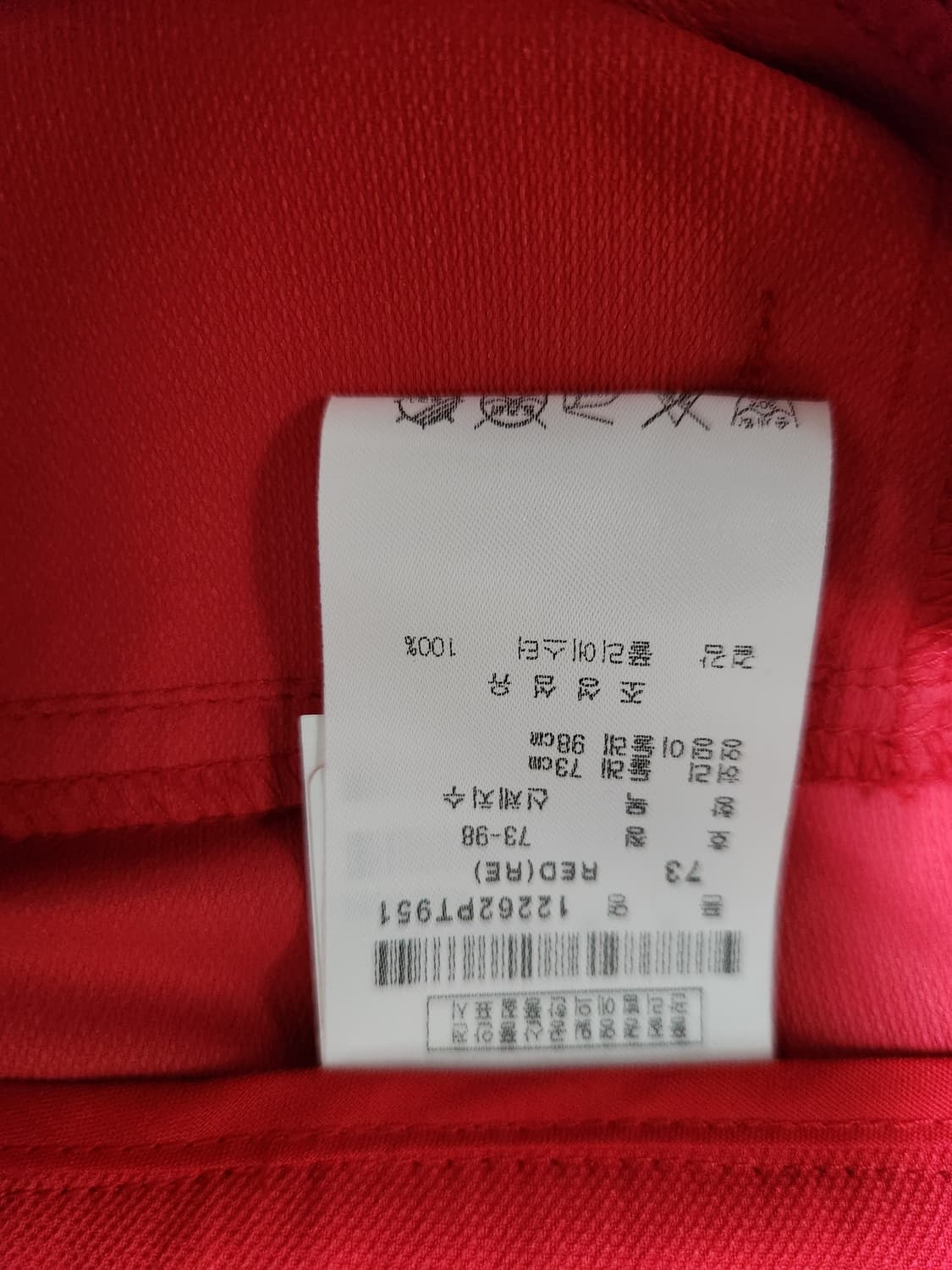 PING 골프 / 레드 컬러 팬츠 상품이미지3