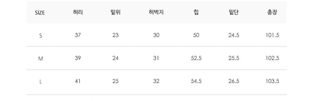 헤인트 로우라이즈 팬츠  상품이미지5