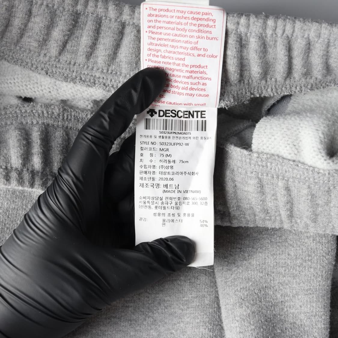 데상트 로고 조거 스웨트 팬츠 M 상품이미지7