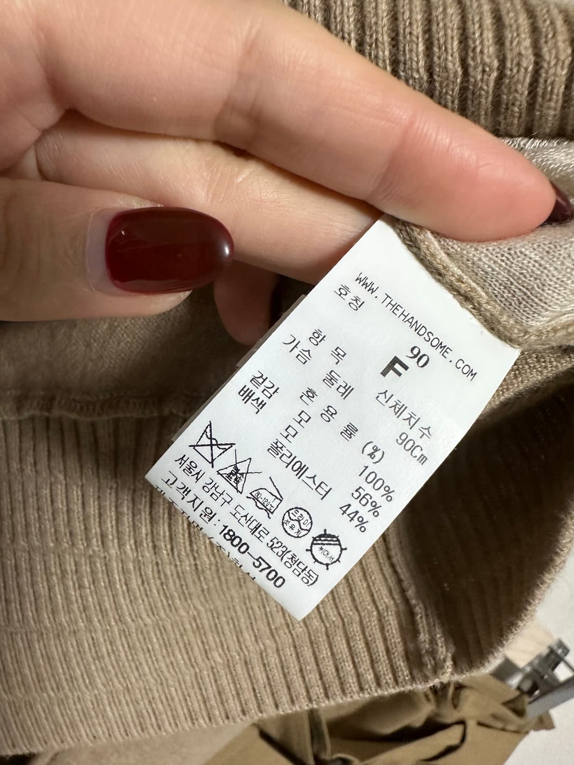 마인 레이어드 니트 탑 상품이미지9