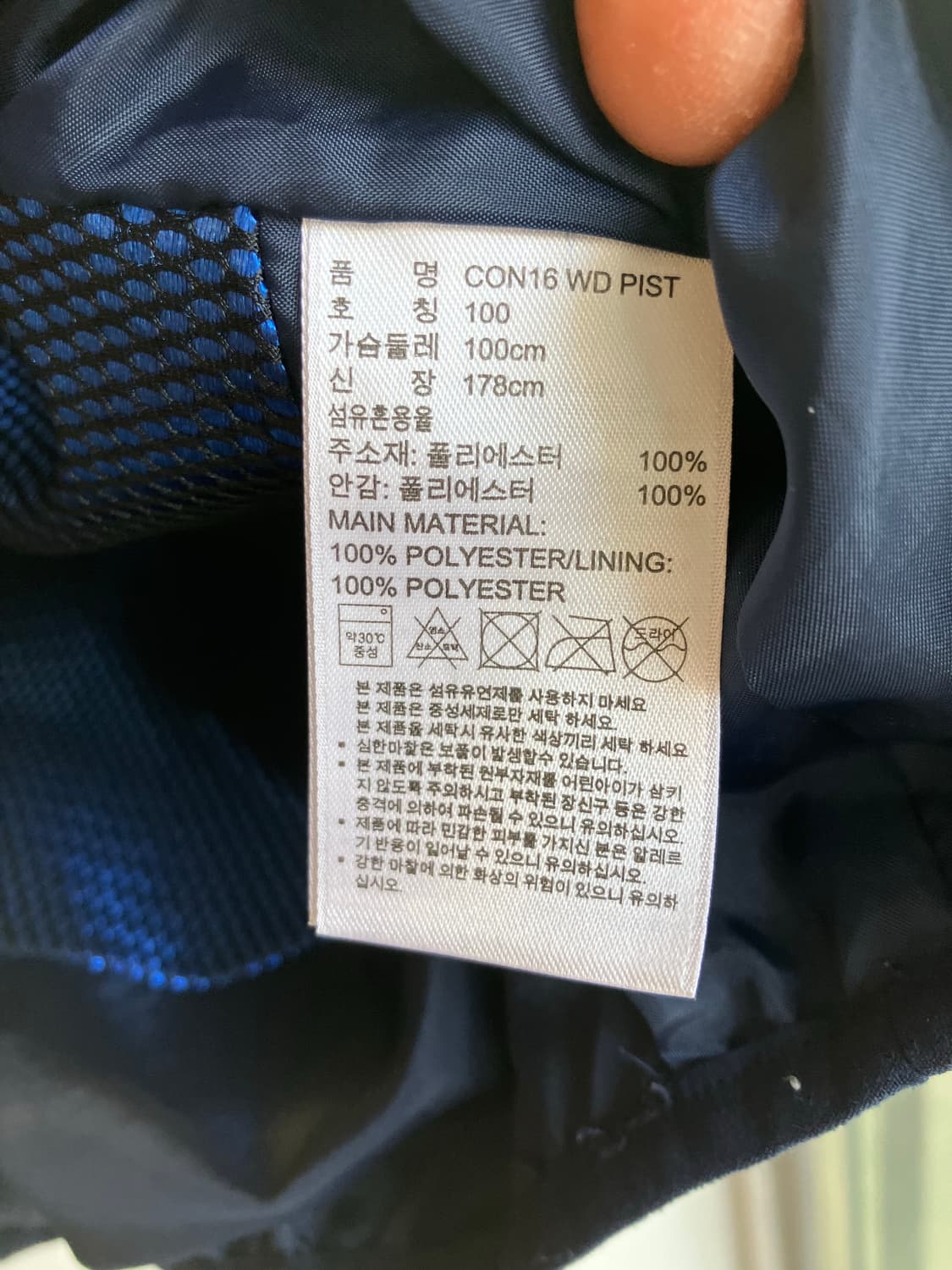아디다스 유벤투스 Jeep 콜라보 바람막이 100 상품이미지4