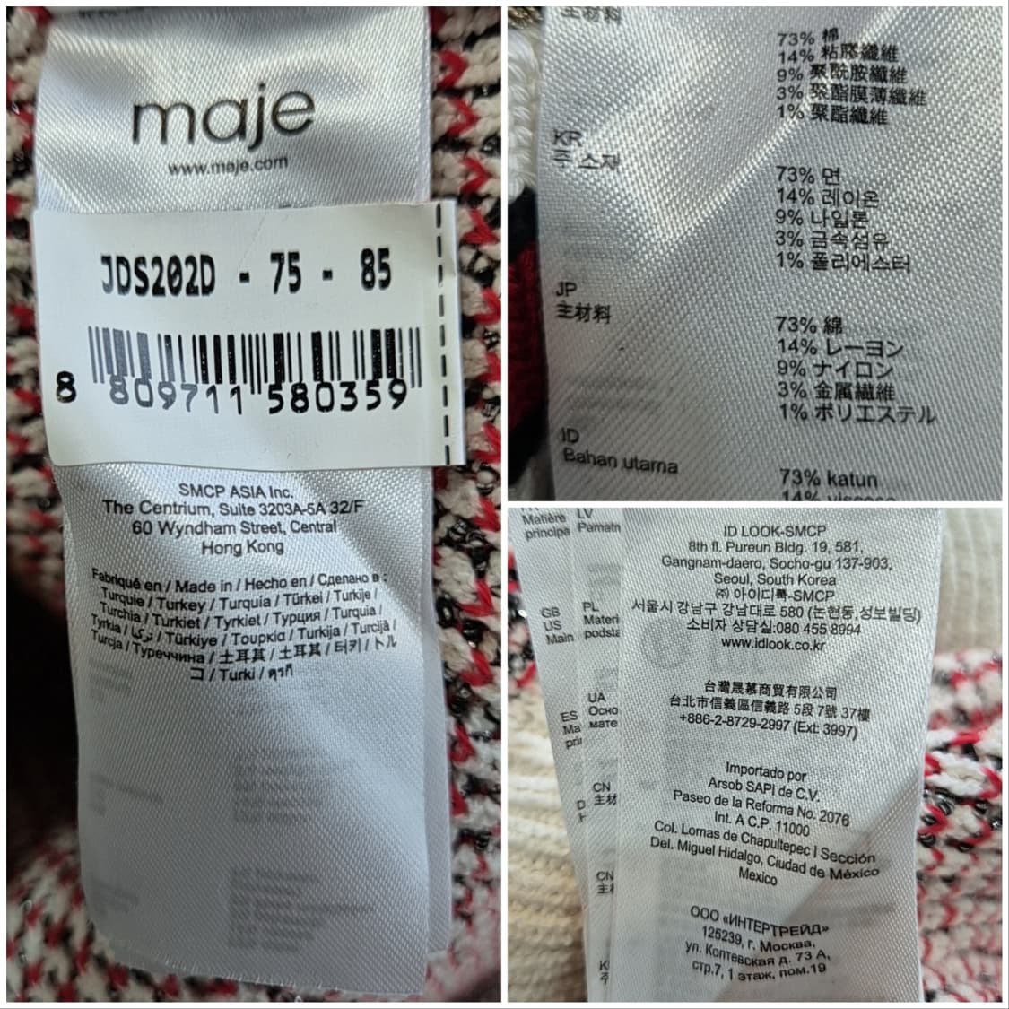 마쥬 니트 가디건 상품이미지9