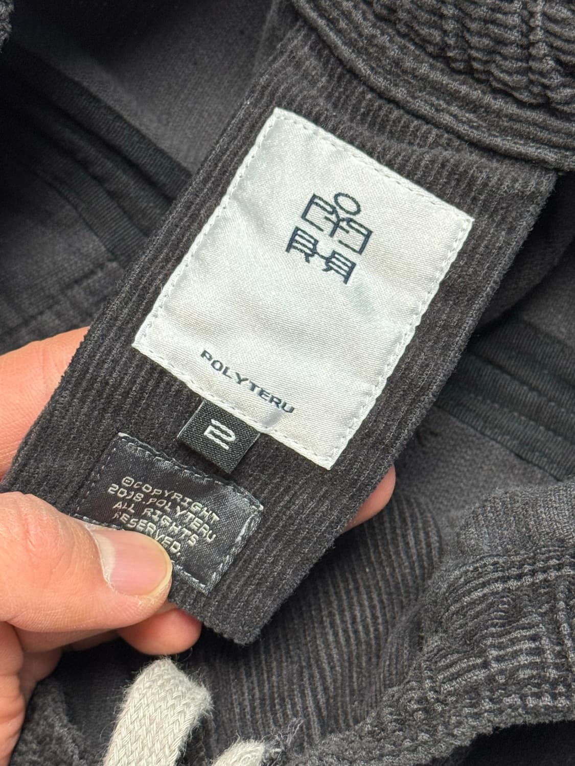 2) 폴리테루 헤비프론트카고 헤비프카고 차콜 상품이미지2