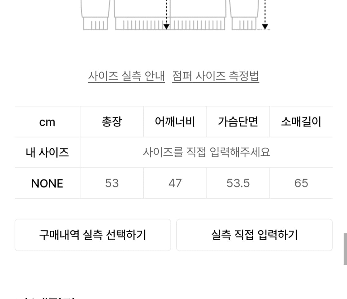 미스테리어스호텔 자켓 상품이미지3