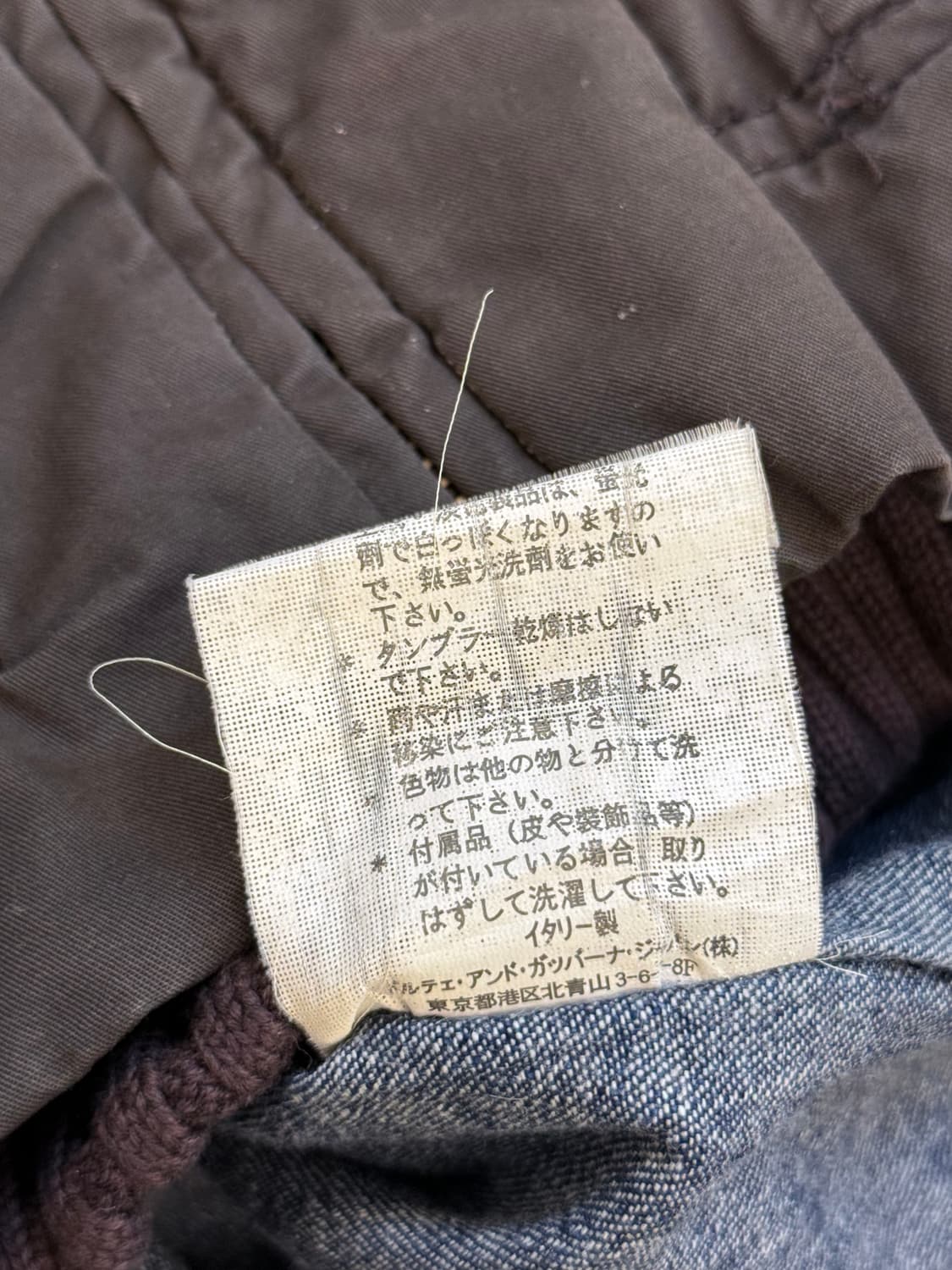 돌체앤가바나 코튼 모토 자켓 상품이미지7