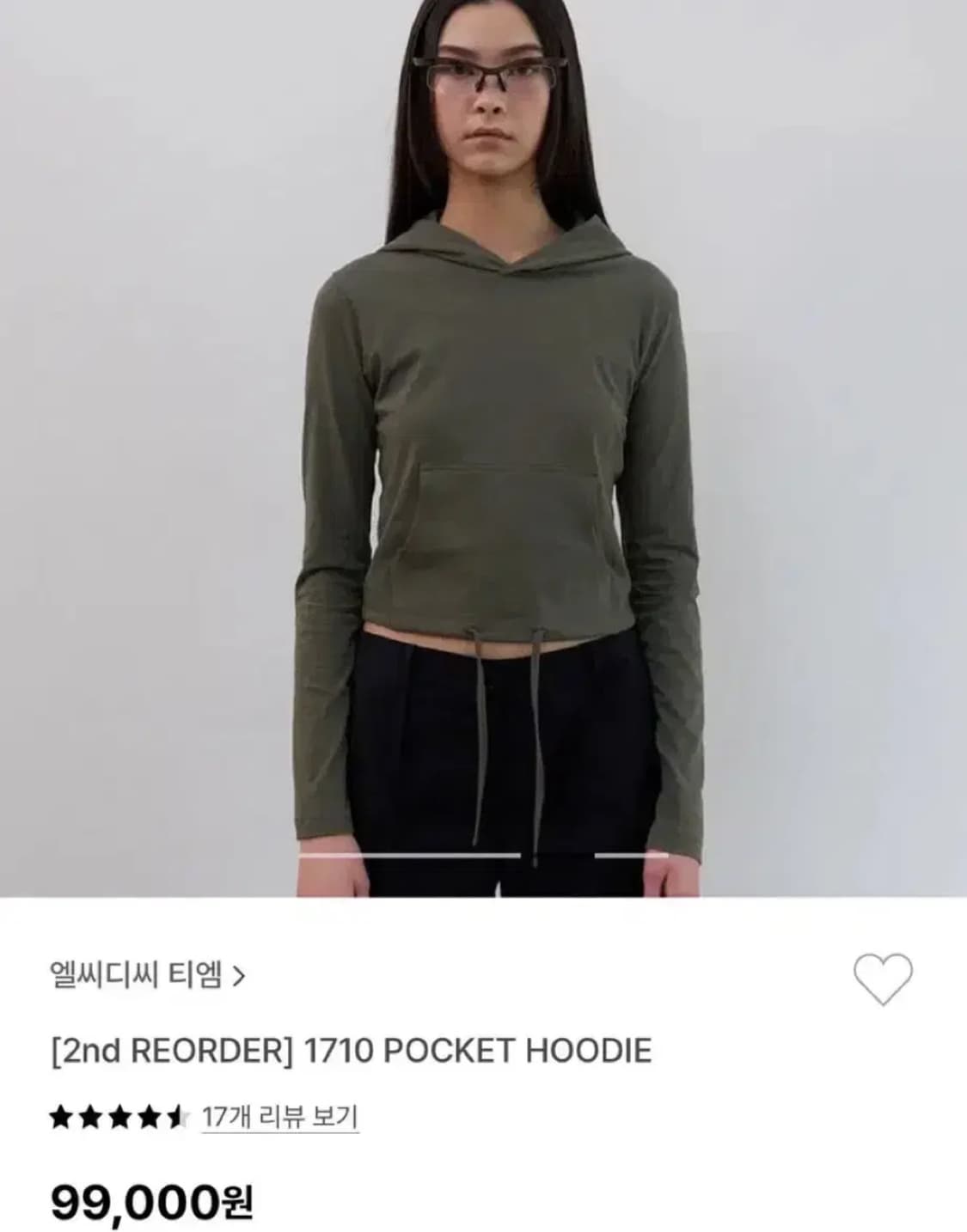 Lcdc 후드티 카키 상품이미지1