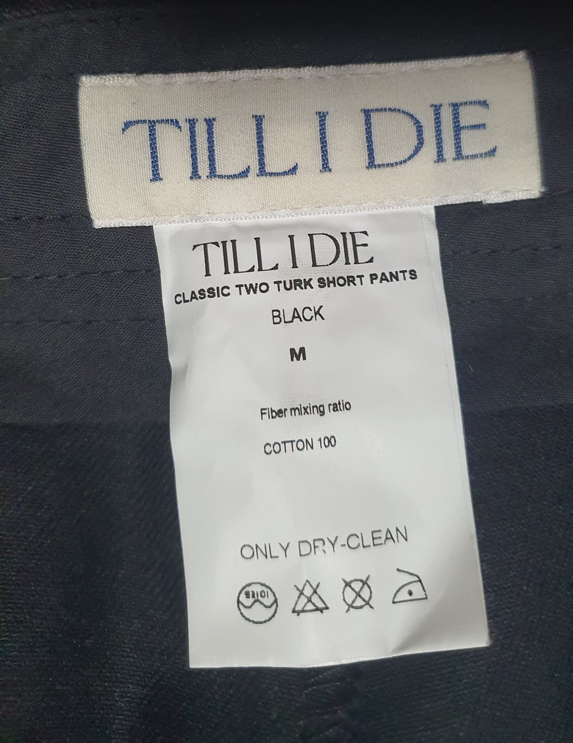 TILL I DIE 틸아이다이 투턱 코튼 쇼트 팬츠 쇼츠 반바지 블랙 상품이미지8