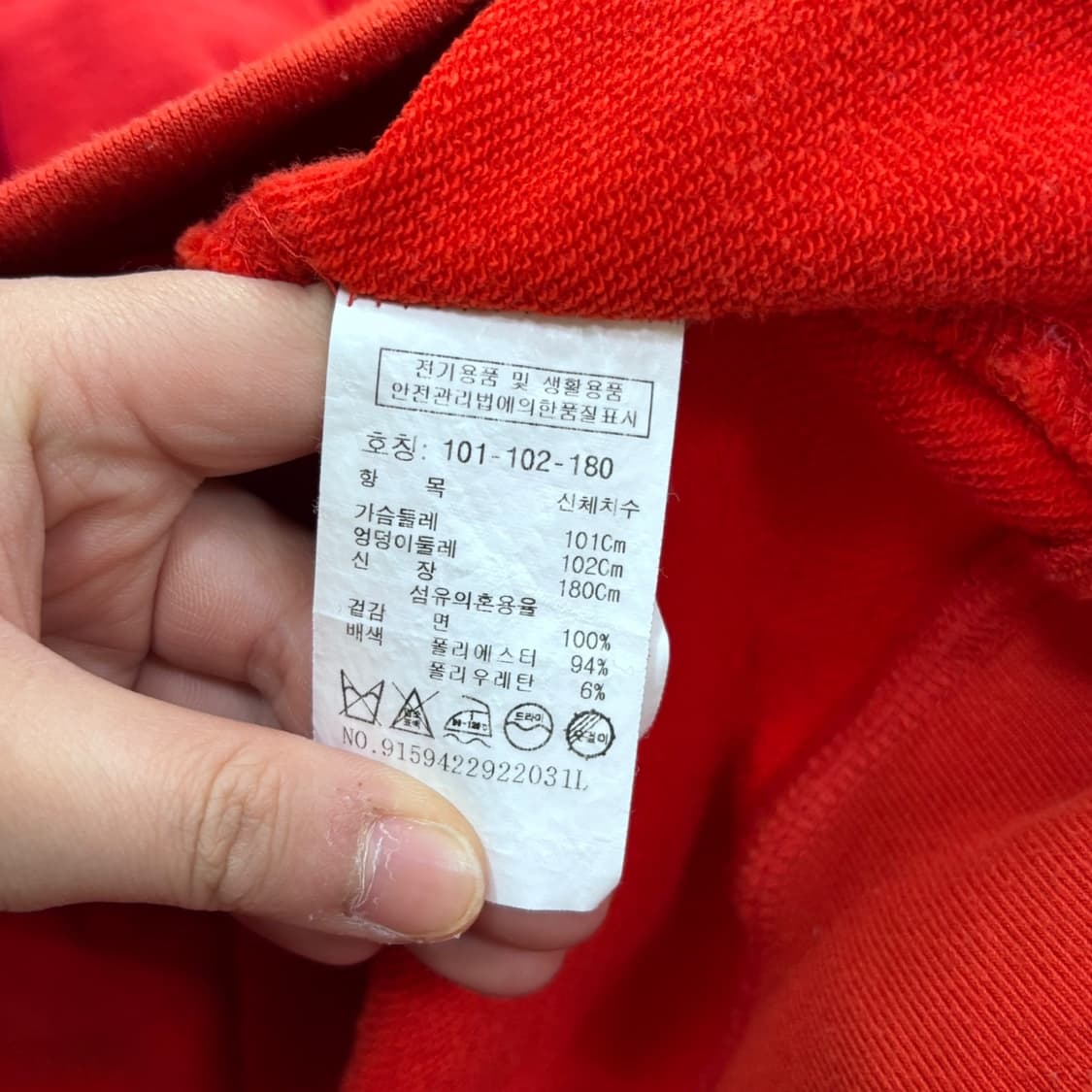 101-102-180 스튜디오톰보이맨투맨 0421E 상품이미지4