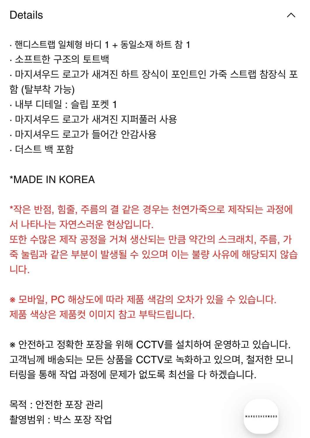 마지셔우드 소프트 볼링백 코코아 코듀로이 스웨이드 상품이미지2