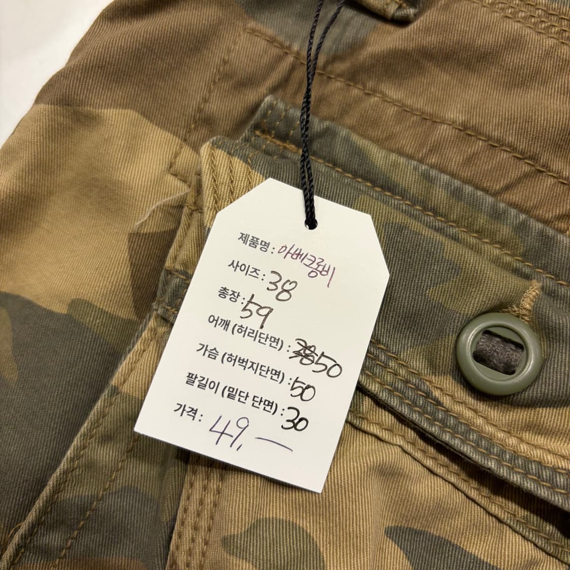 [38] 아베크롬비 카고 반바지 카모 밀리터리 팬츠 C696 상품이미지4