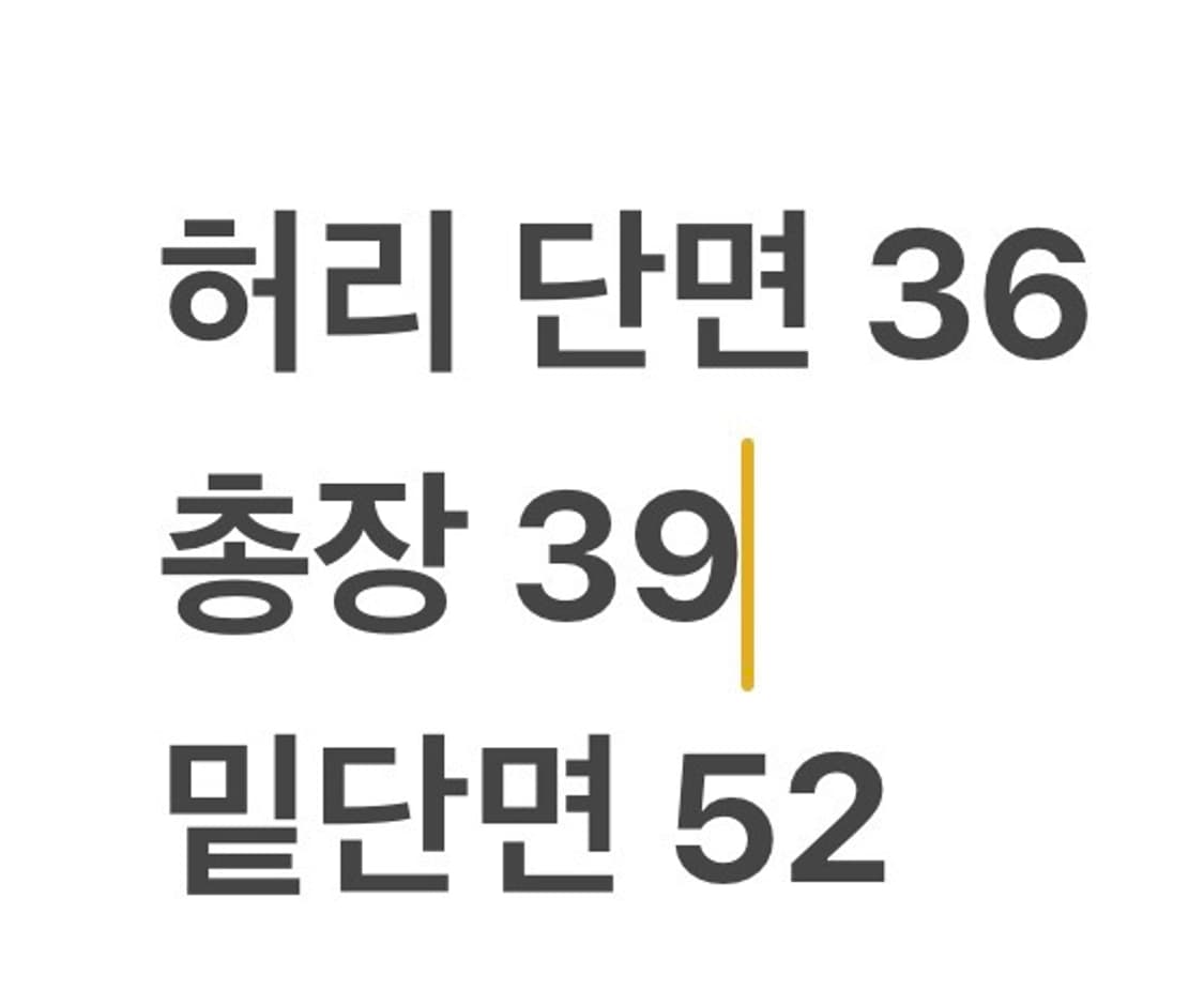 [정품/M] 아디다스 삼선 트레이닝 스커트 블랙 상품이미지7