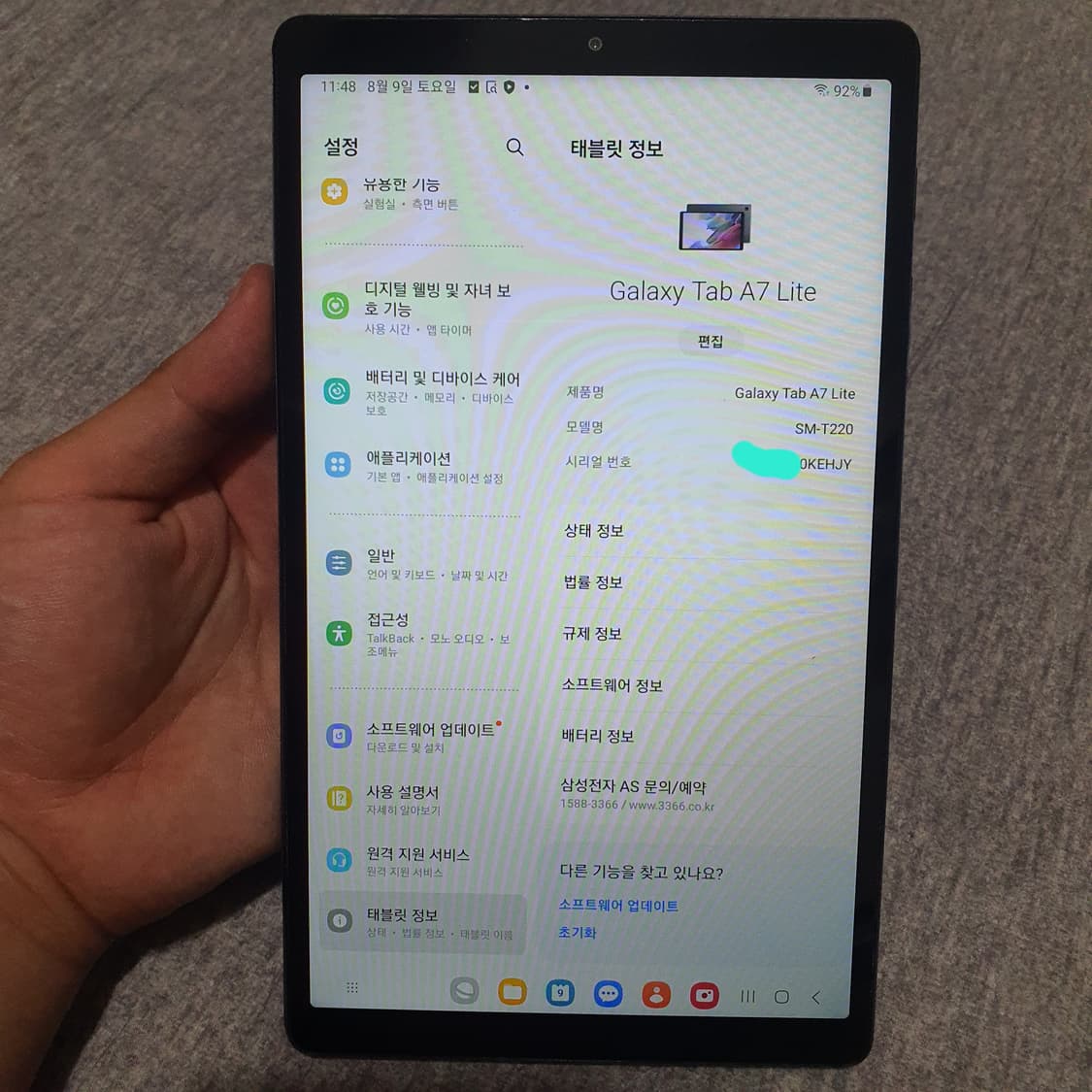 삼성 갤럭시탭 a7 lite sm-t220 32기가 wifi  상품이미지10