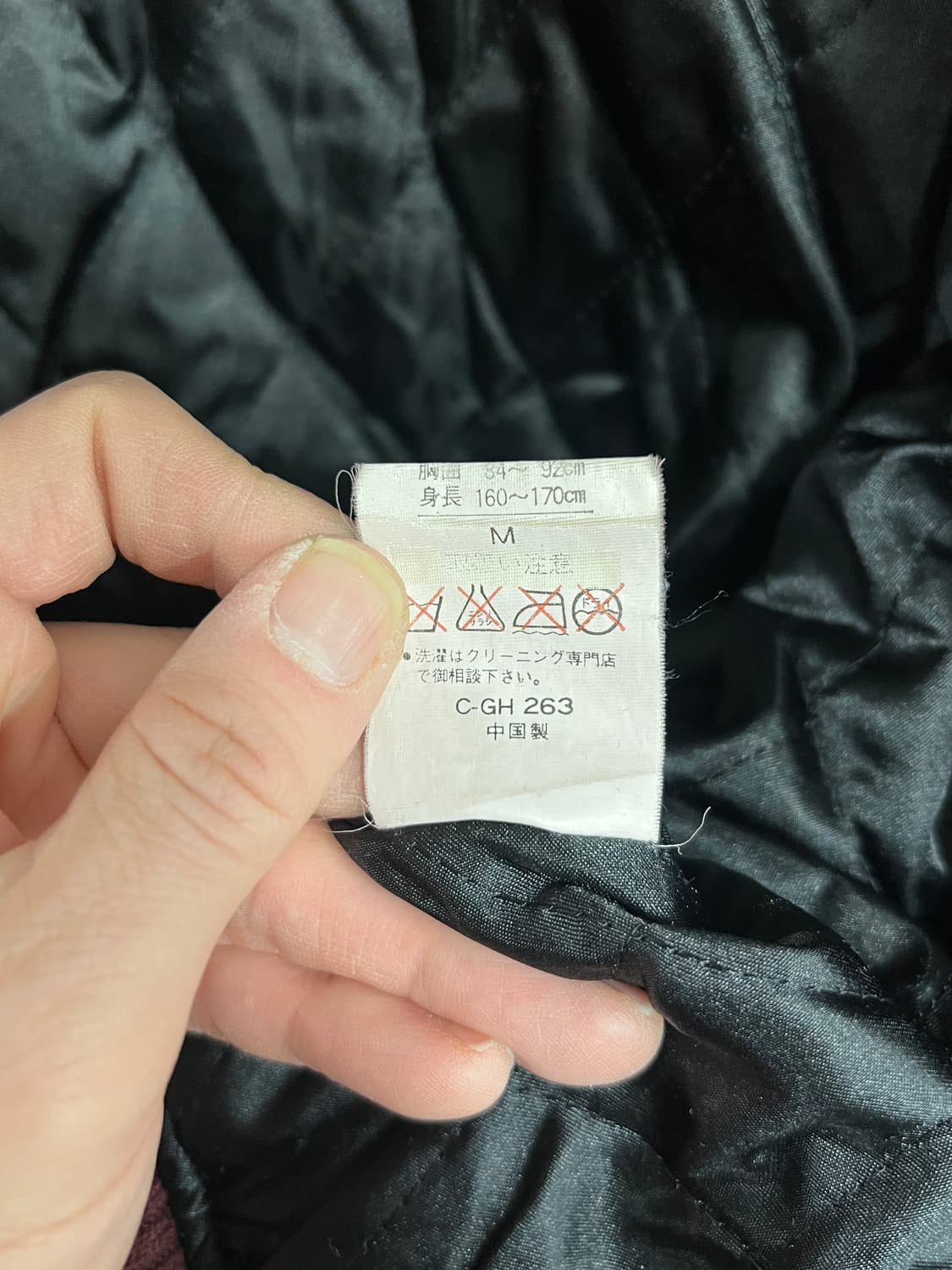 Japan Vintage 제팬 빈티지 소가죽 바시티 스타디움 자켓 상품이미지8