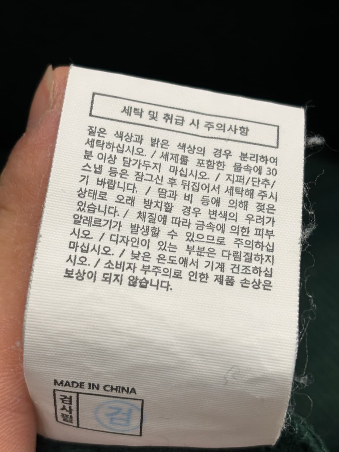 디스이즈네버댓 후드티 그린색 M 상품이미지6