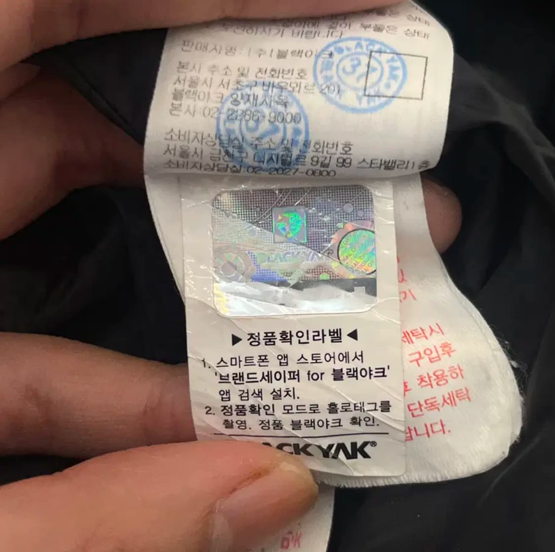 블랙야크 남성 구스다운 롱패딩 (105) 상품이미지6