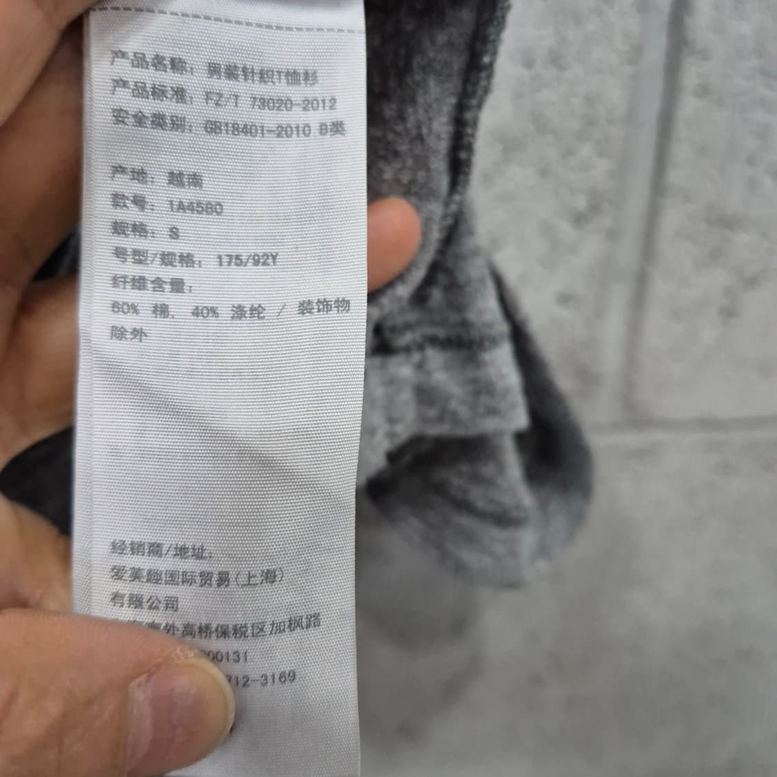 아베크롬비 빈티지 무드 티셔츠  상품이미지7