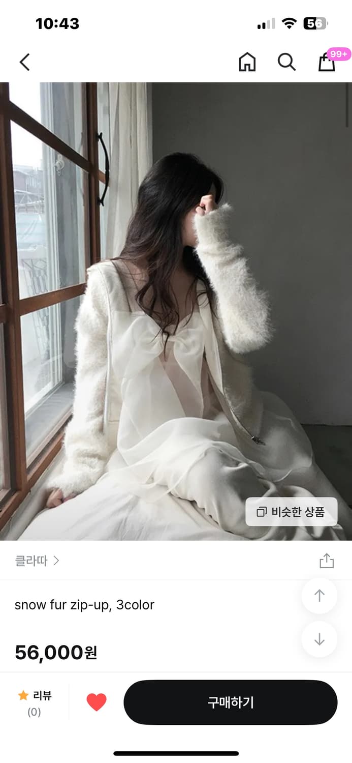 클라따 스노우 퍼 집업 아이보리 새상품 상품이미지4