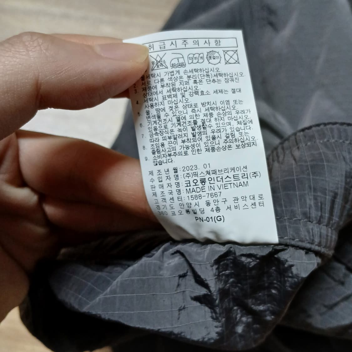 코오롱인더스트리 series 시리즈 나일론 반바지 34인치 쇼츠 상품이미지8