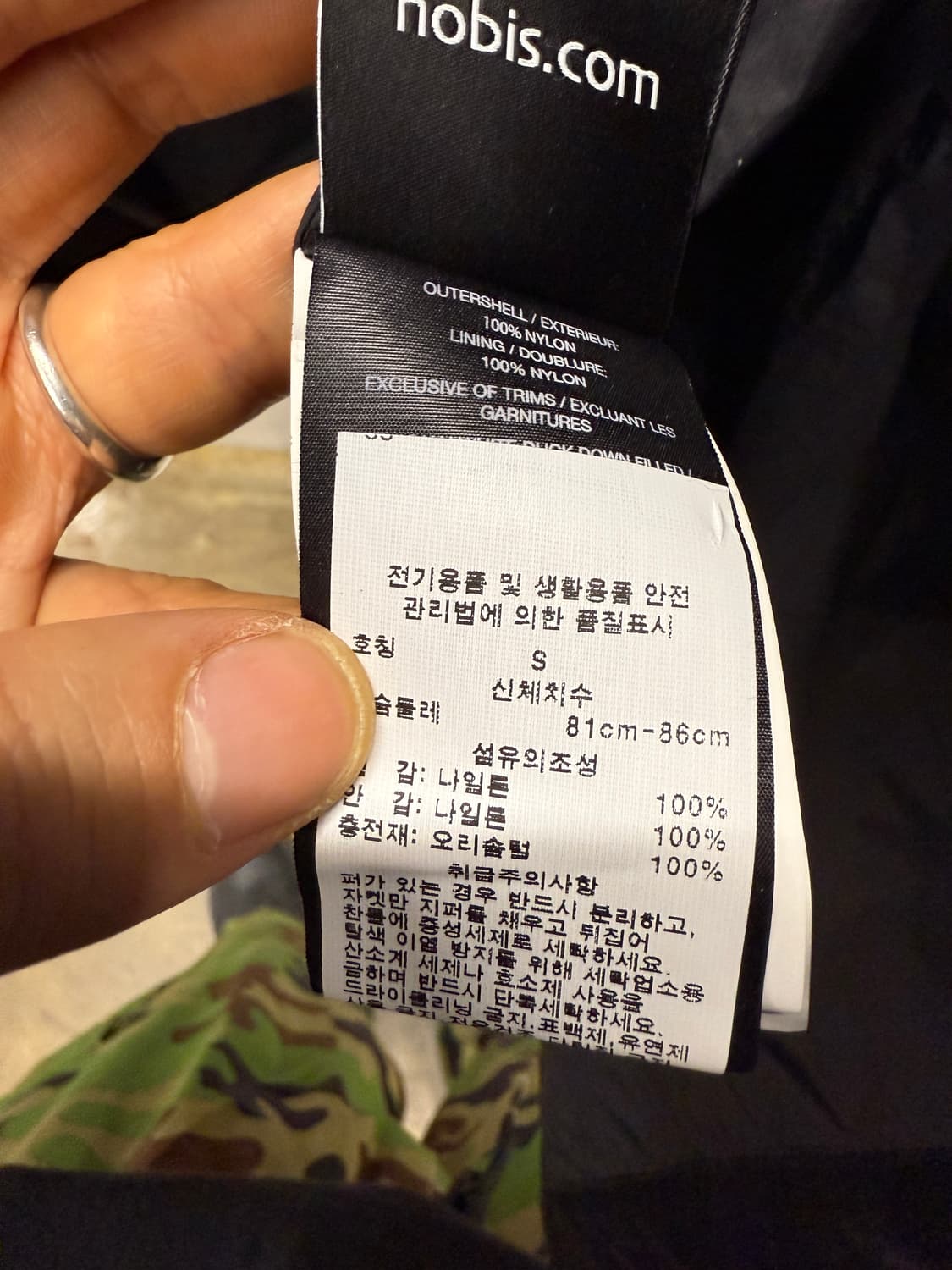 노비스 벌사 자수패치 글리터 다운패딩 S 상품이미지7