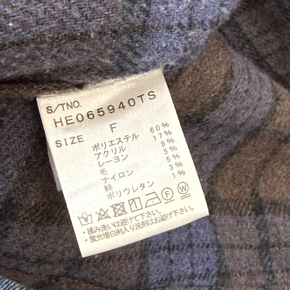 헤더 체크 크롭셔츠 r2373 상품이미지6