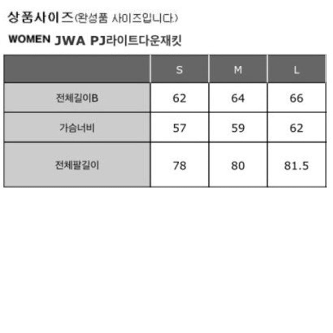 2017 uniqlo jw anderson 상품이미지9