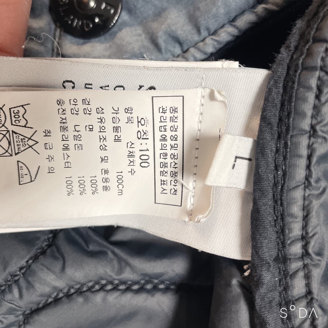 스톤아일랜드 퀼팅 자켓 그레이 L 상품이미지10