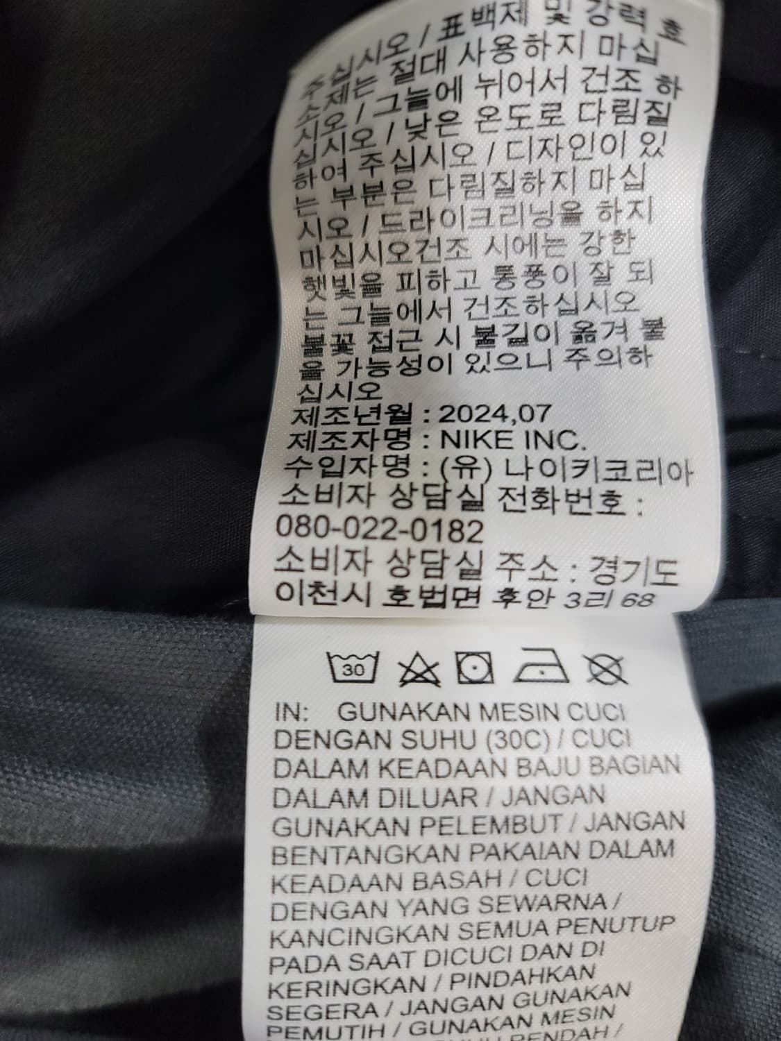 24F 나이키 코듀로이 자켓 남성110 상품이미지5
