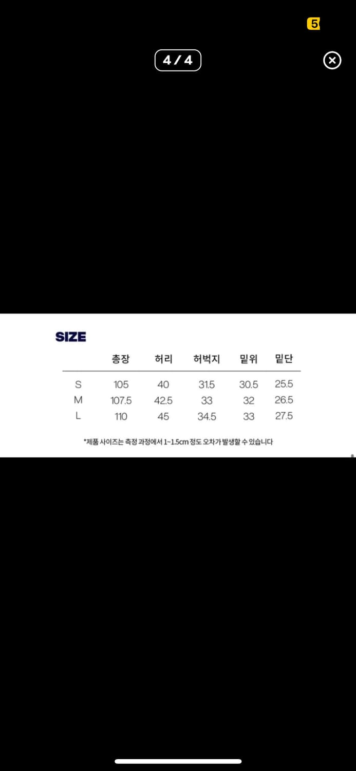 감마 갤러리 조거 팬츠 L 상품이미지4