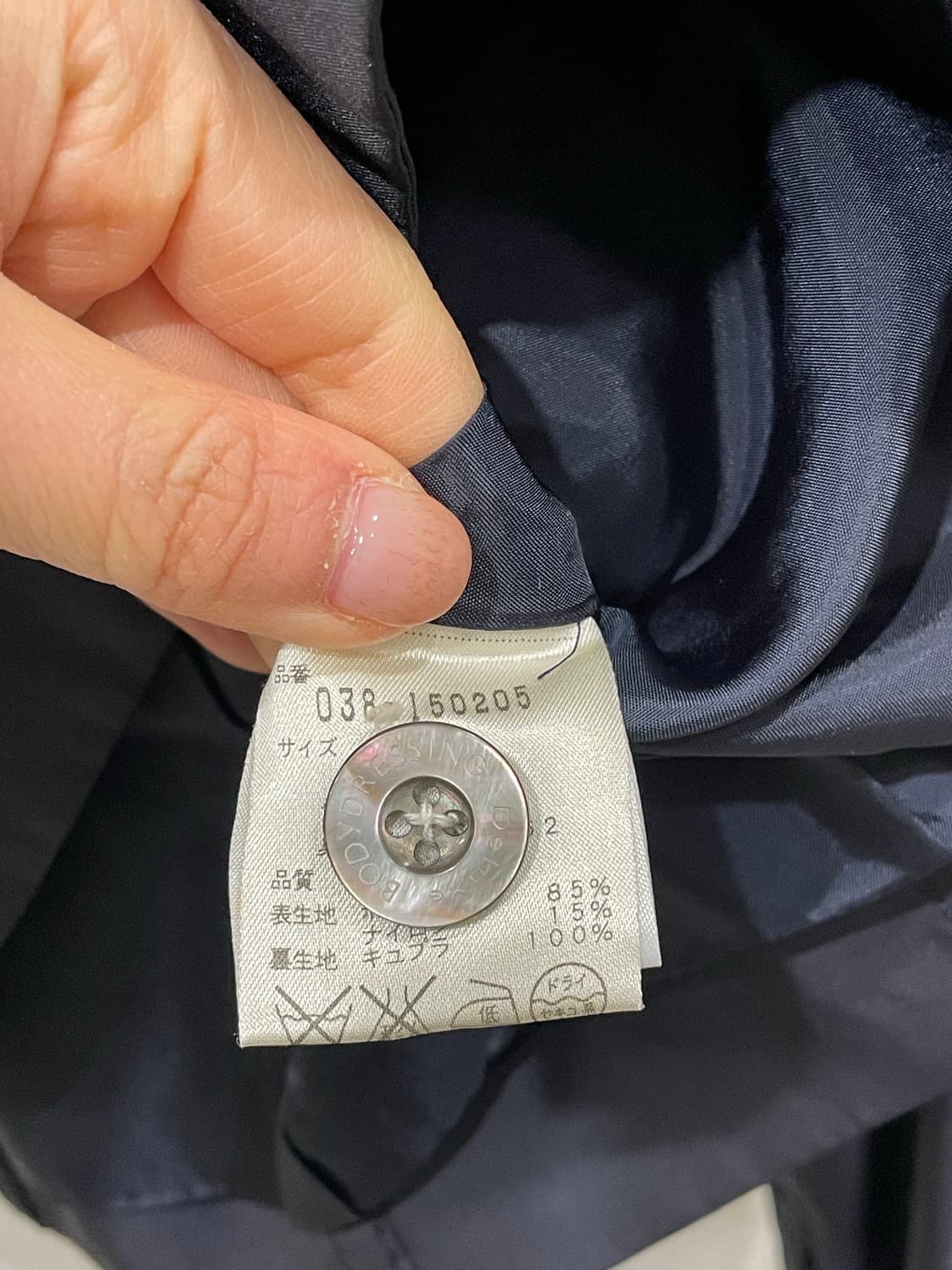 Body Dressing jacket 상품이미지10