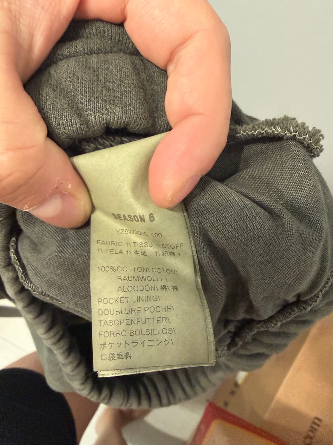 [s] 이지 시즌6 코어 조거 상품이미지5