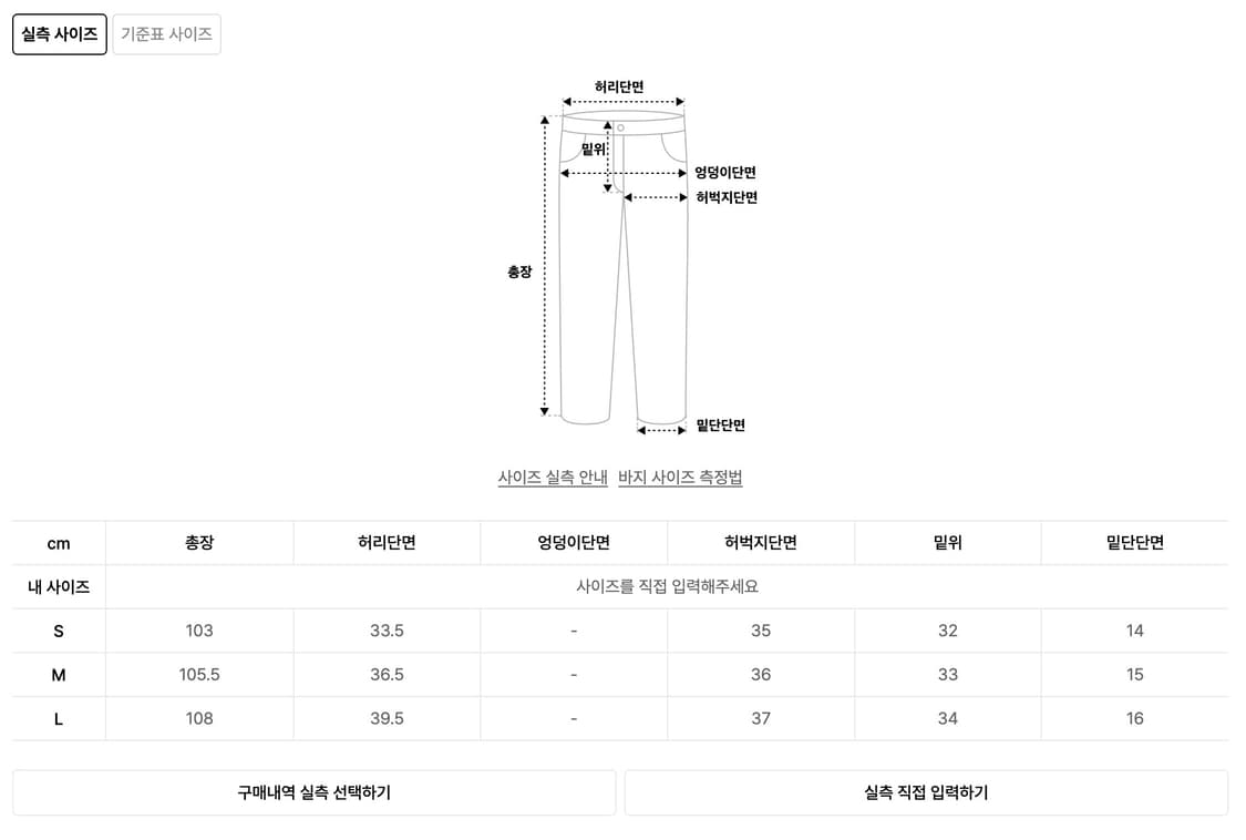 로우클래식 벨트 팬츠 오트밀 상품이미지4