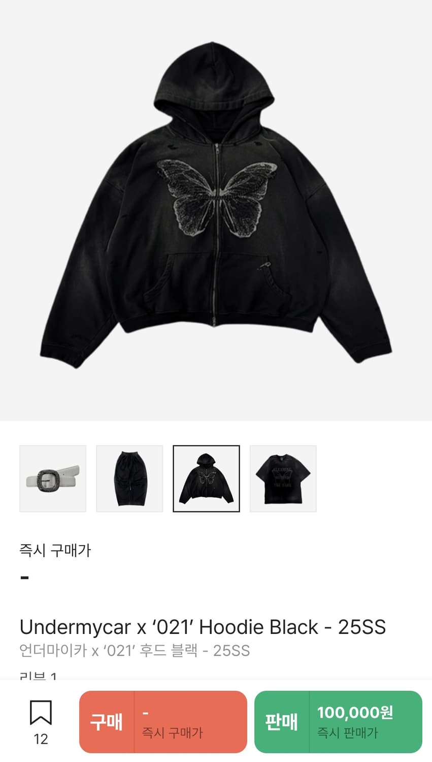 언더마이카 021 노엘 후드집업 1사이즈 상품이미지1