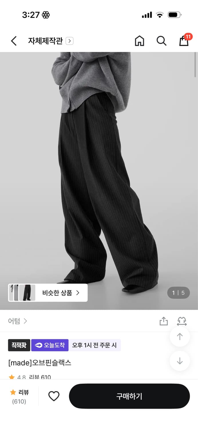 어텀 [made] 오브핀슬랙스 상품이미지1