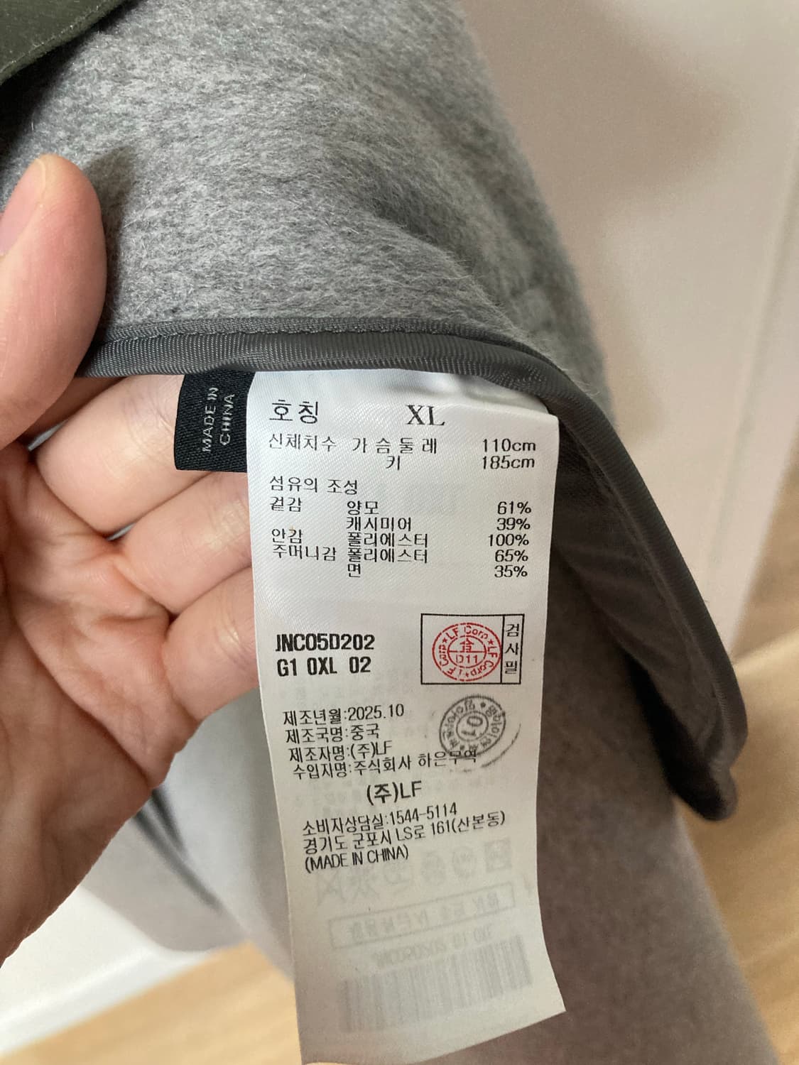 25FW 질스튜어트 발마칸 코트 상품이미지5