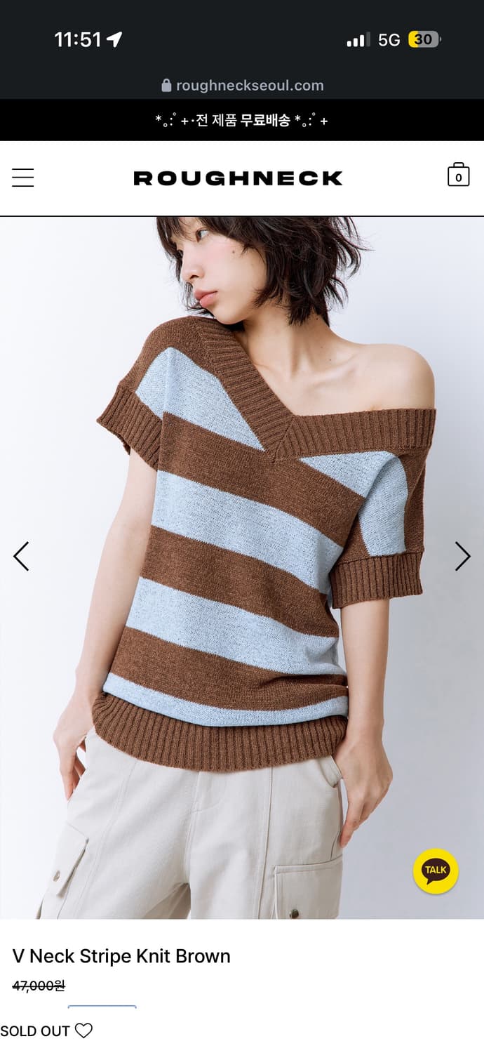 V Neck Stripe Knit Brown 러프넥 스트라이프 니트 상의 상품이미지1