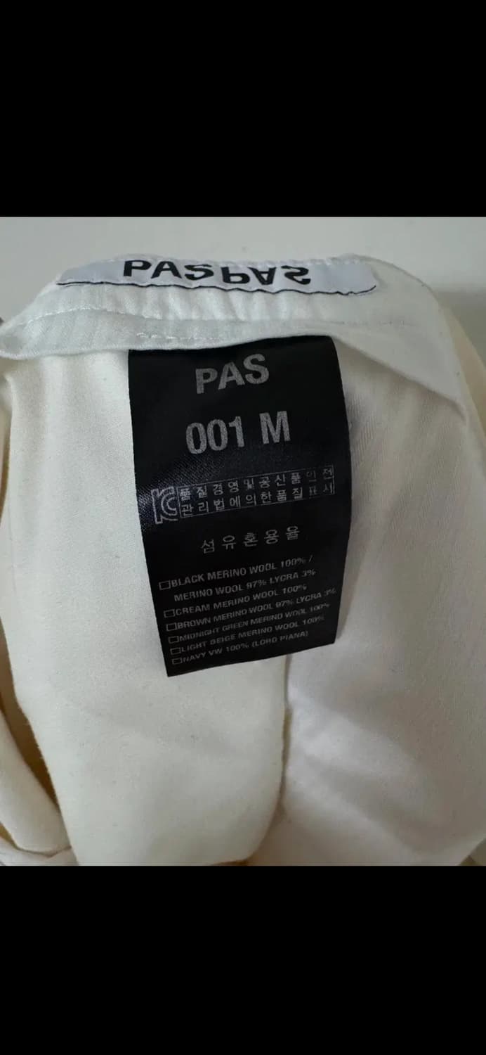 ourpas 001 크림 M 상품이미지3