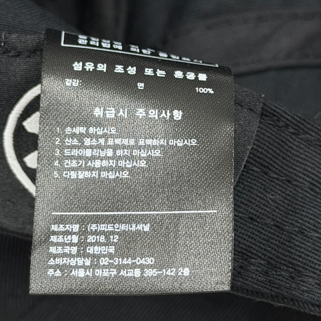 다다이즘 볼캡 모자 블랙 상품이미지6