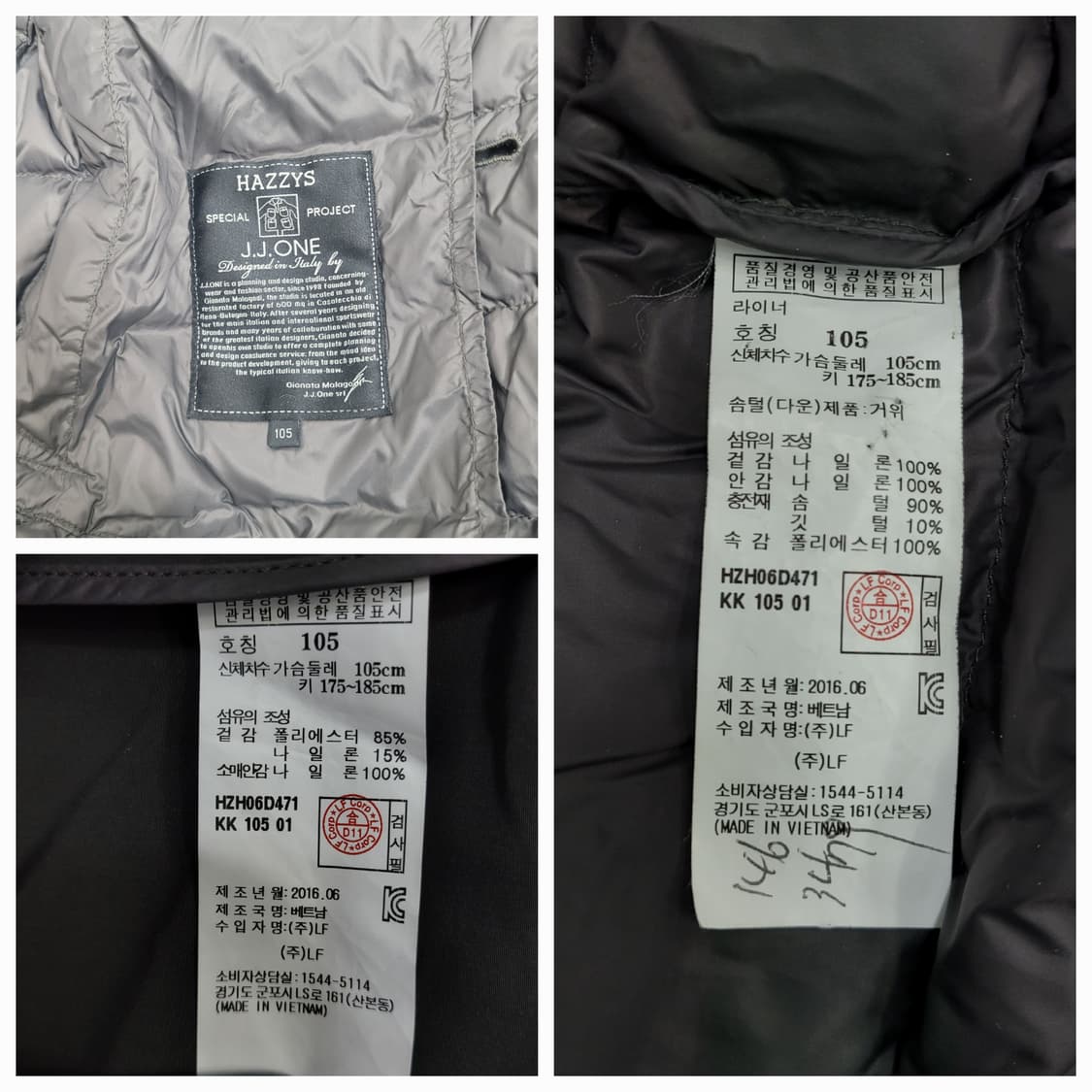 헤지스 J.J.ONE 콜라보 구스 다운 패딩 코트 / 남 105
 상품이미지9